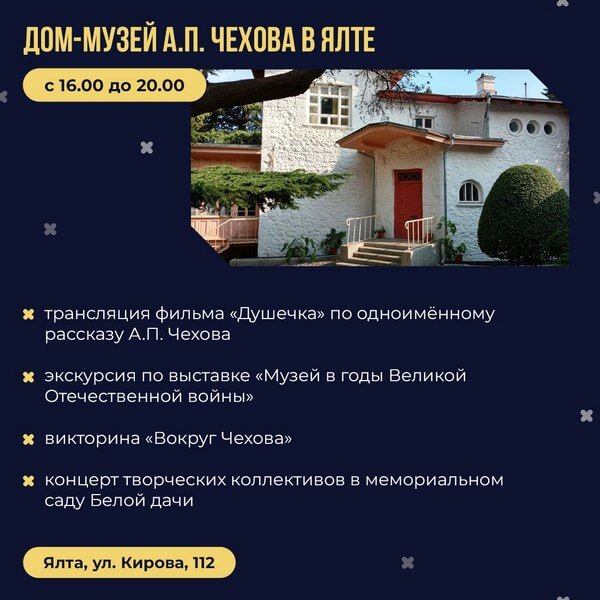 что посетить в Крыму