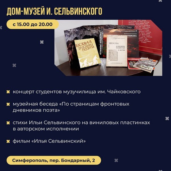 что посмотреть в Крыму