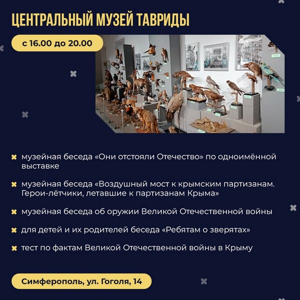 что посмотреть в крыму