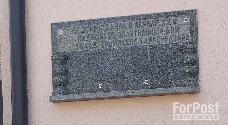 культурное наследие Крыма белогорск синагога крымчаки
